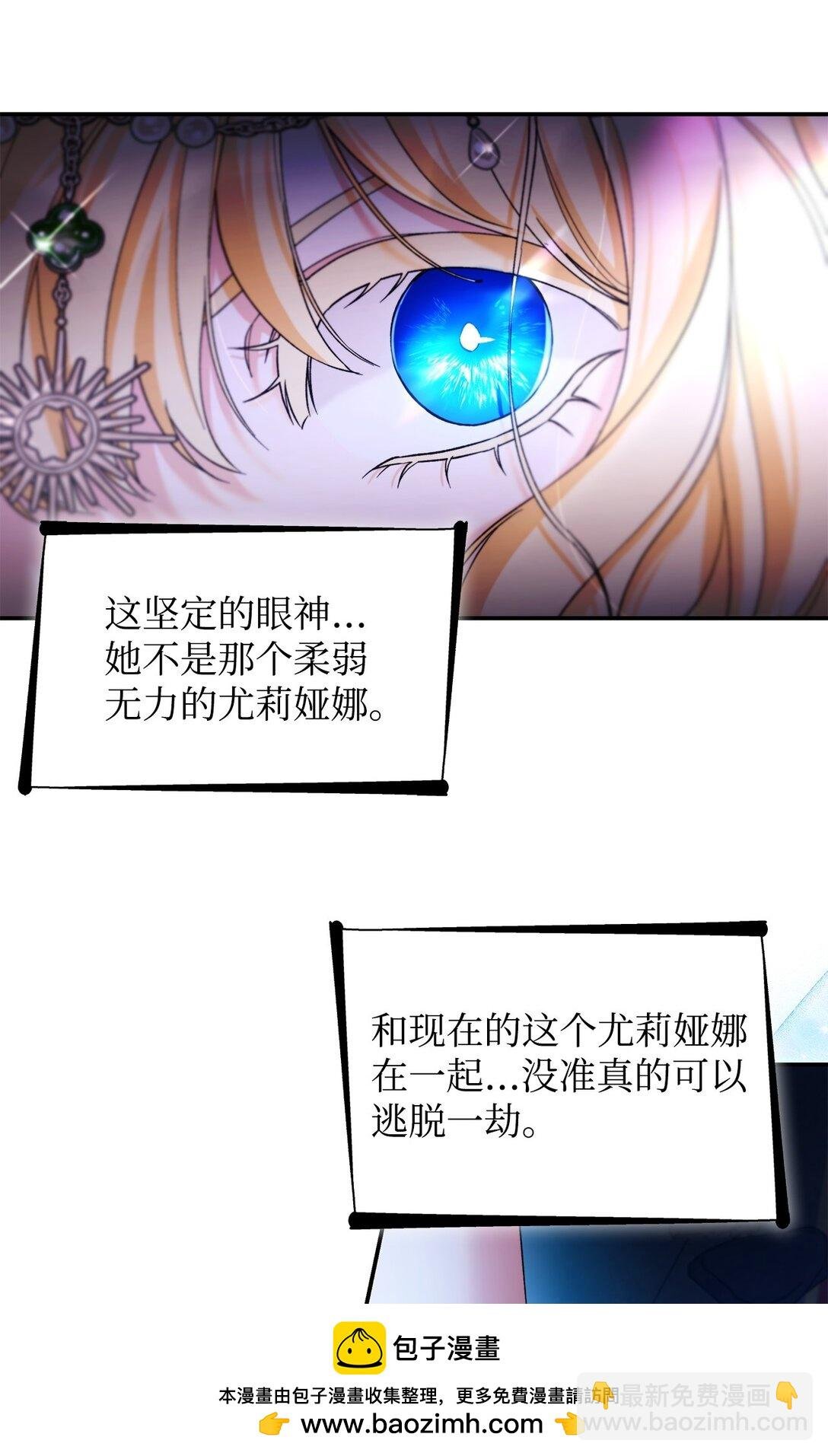 61 找到卡伦
