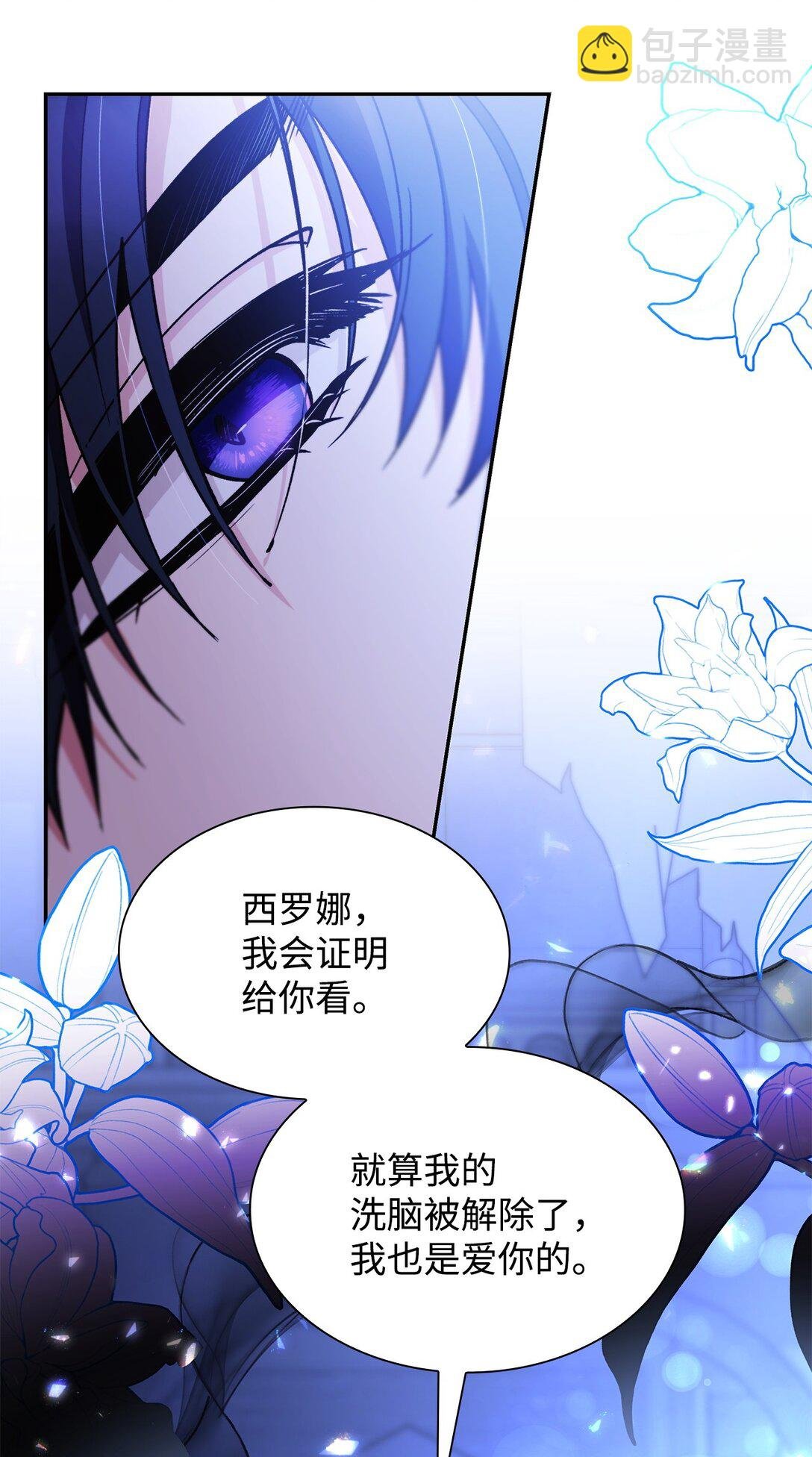 63 破坏魔法阵