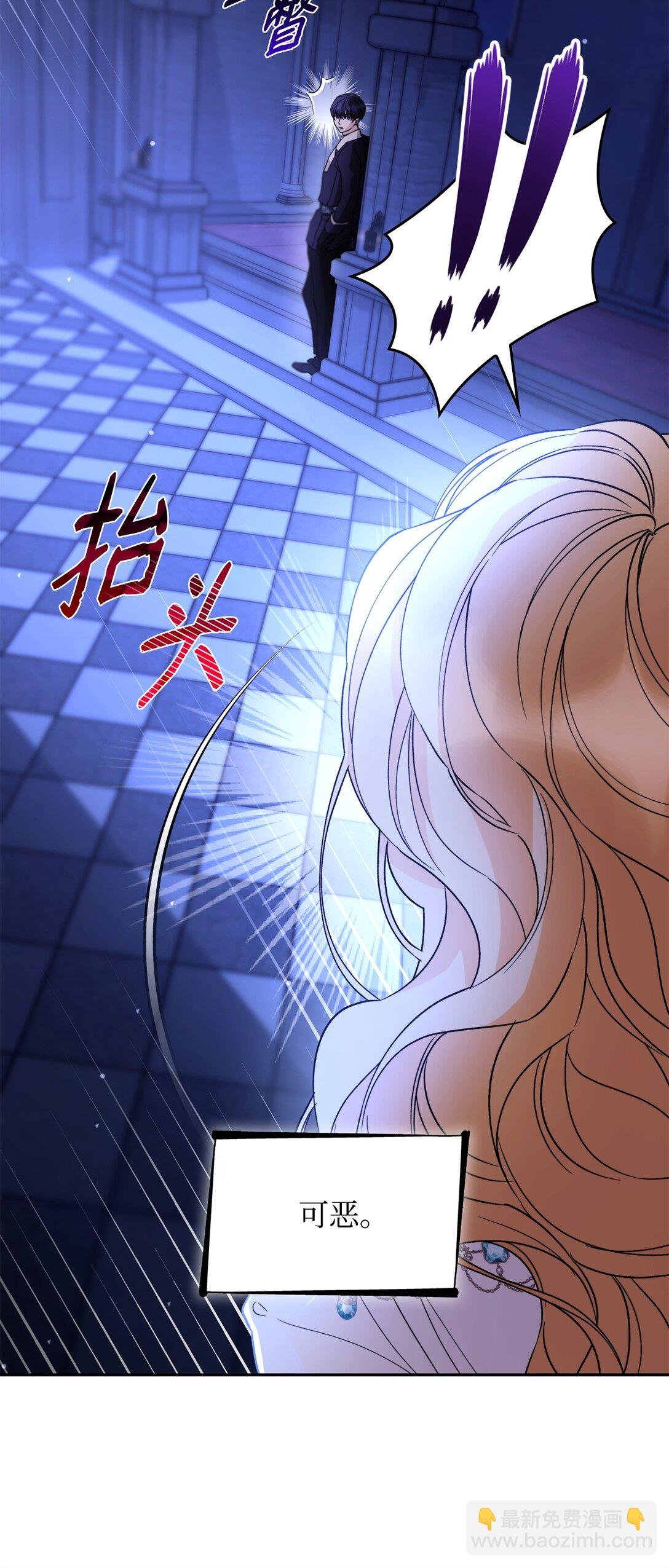63 破坏魔法阵