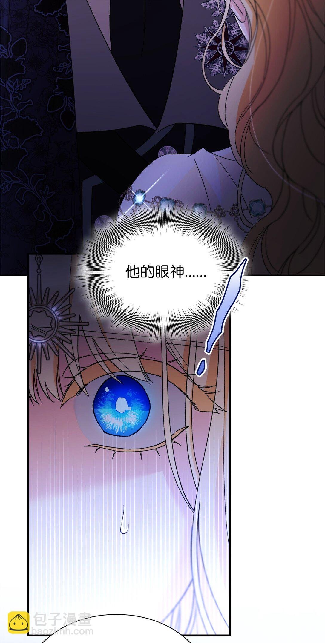 63 破坏魔法阵