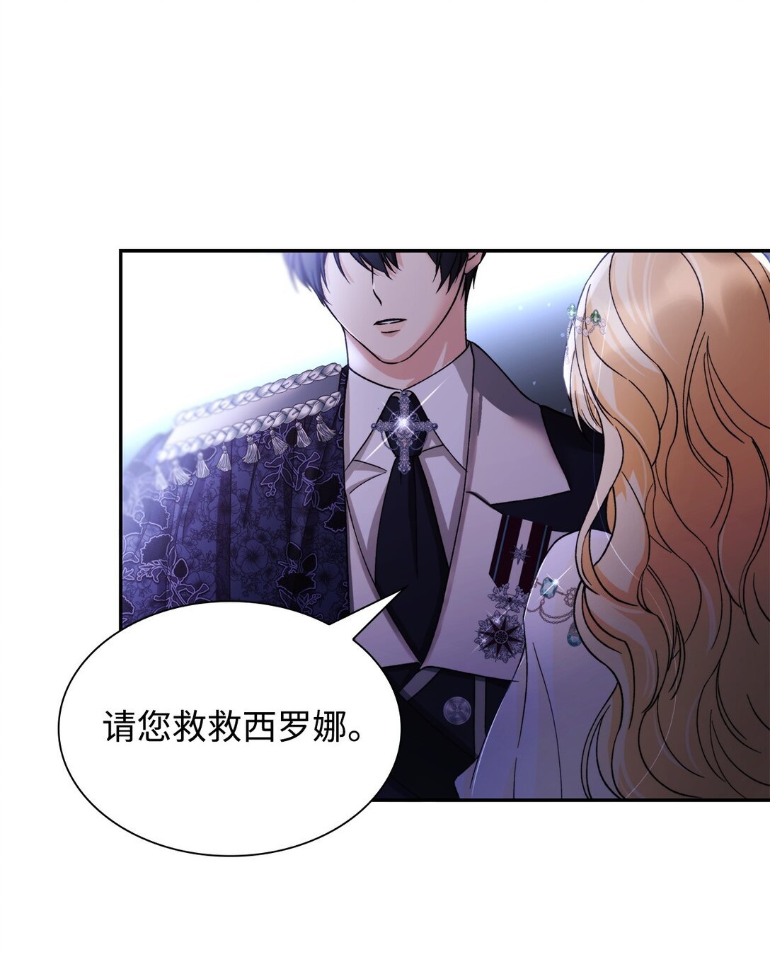 63 破坏魔法阵
