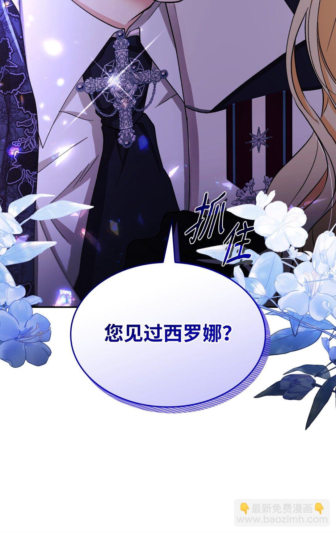 63 破坏魔法阵