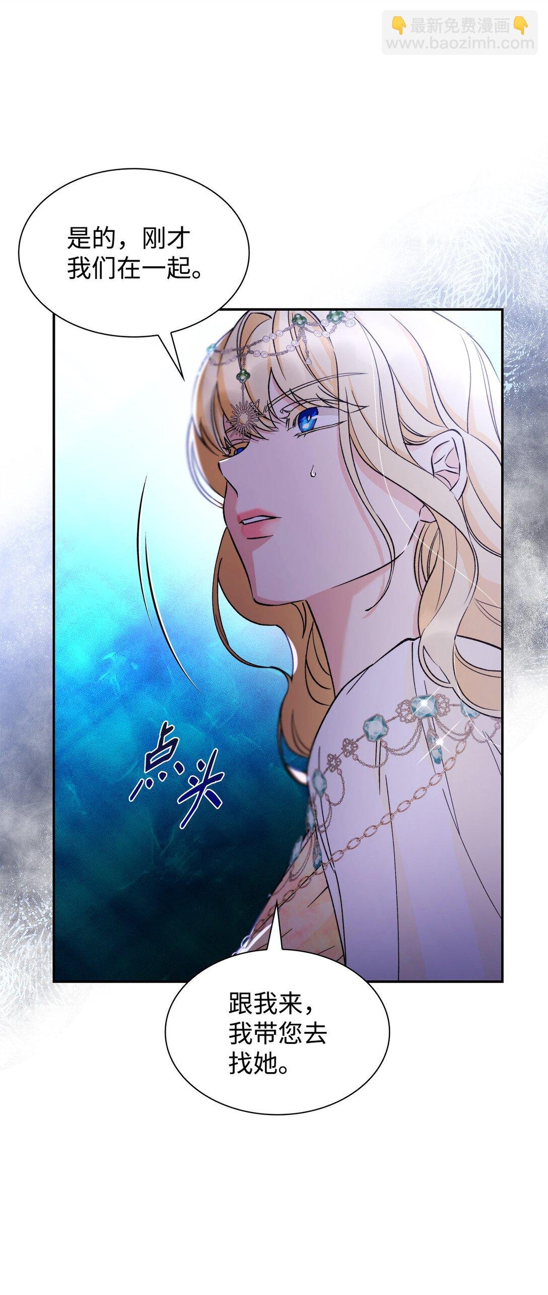 63 破坏魔法阵