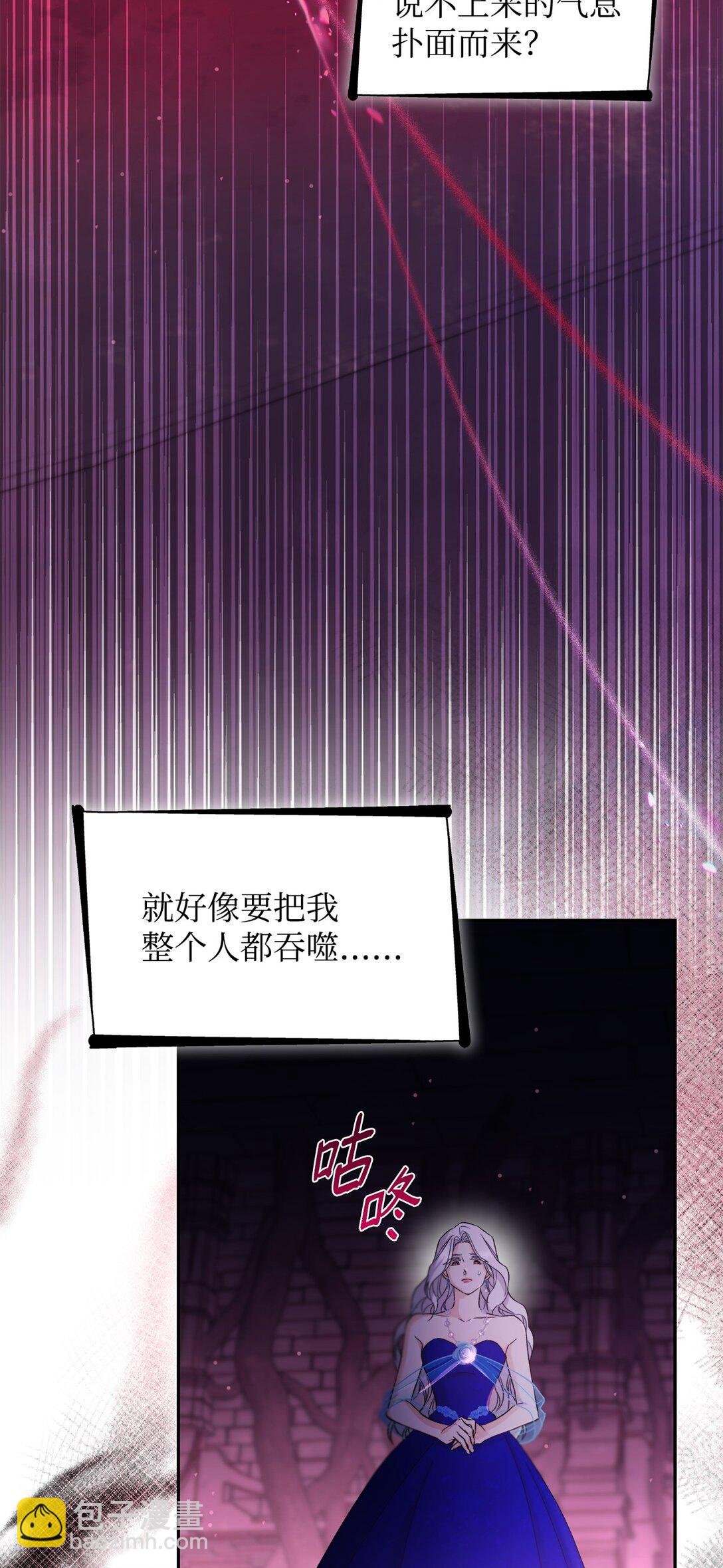 63 破坏魔法阵