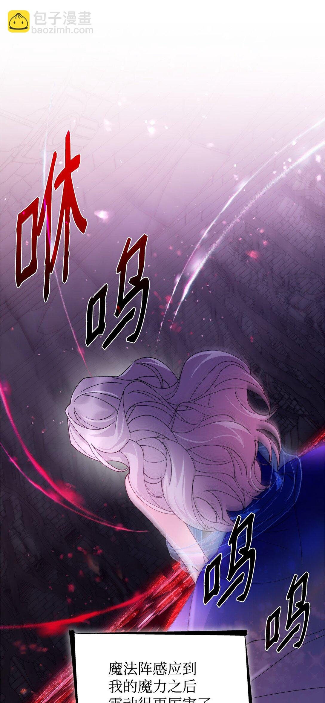 63 破坏魔法阵