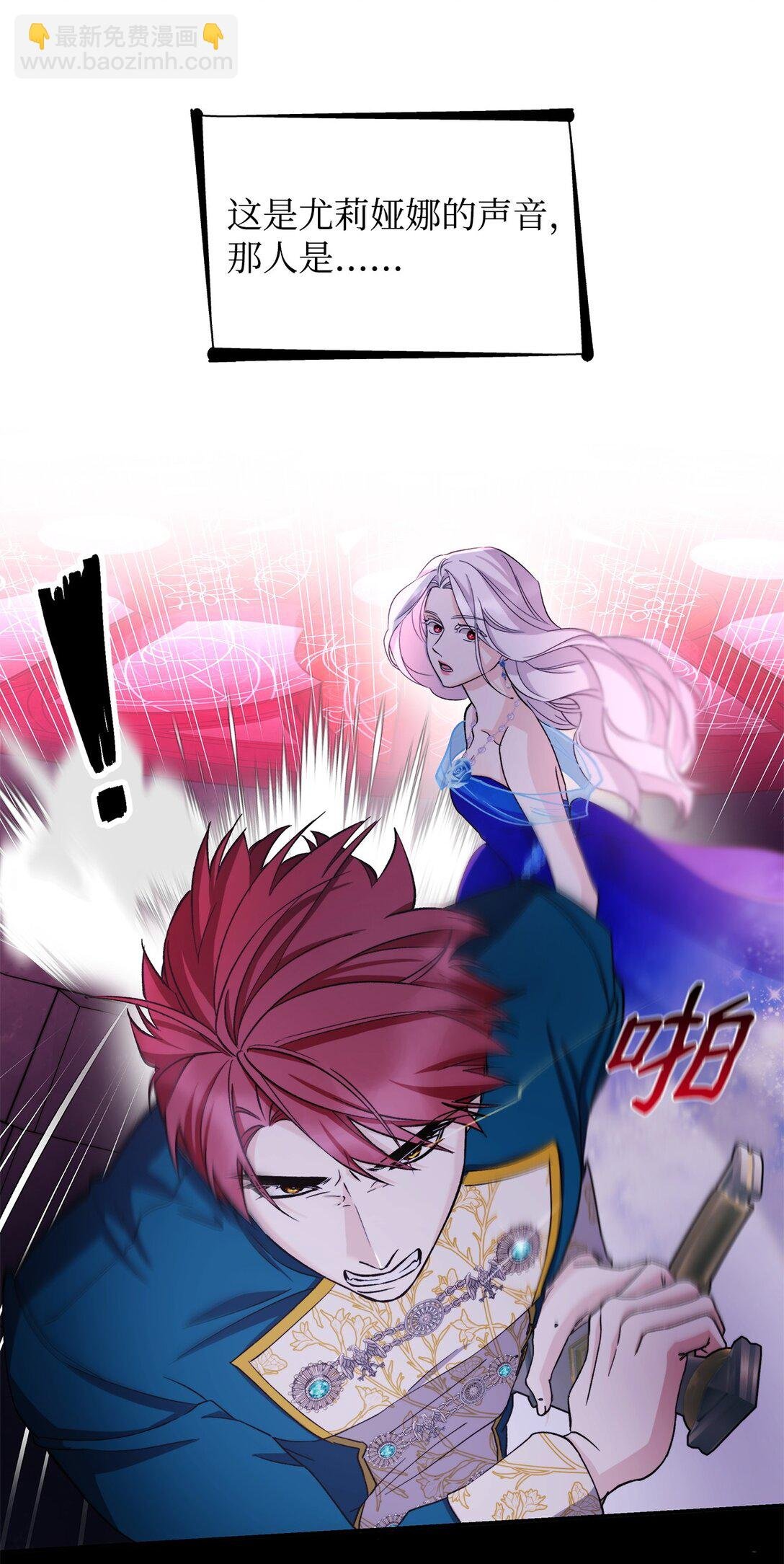 63 破坏魔法阵