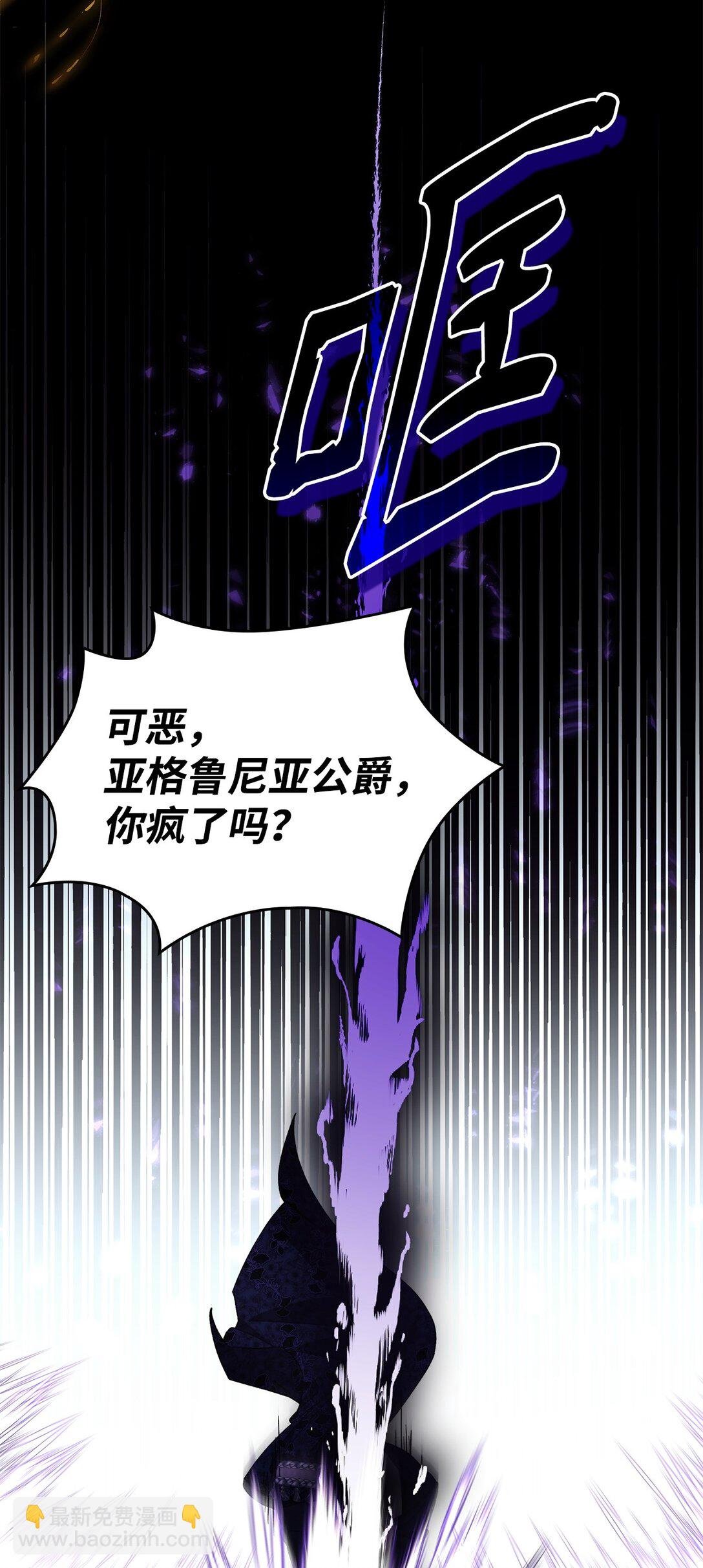 63 破坏魔法阵