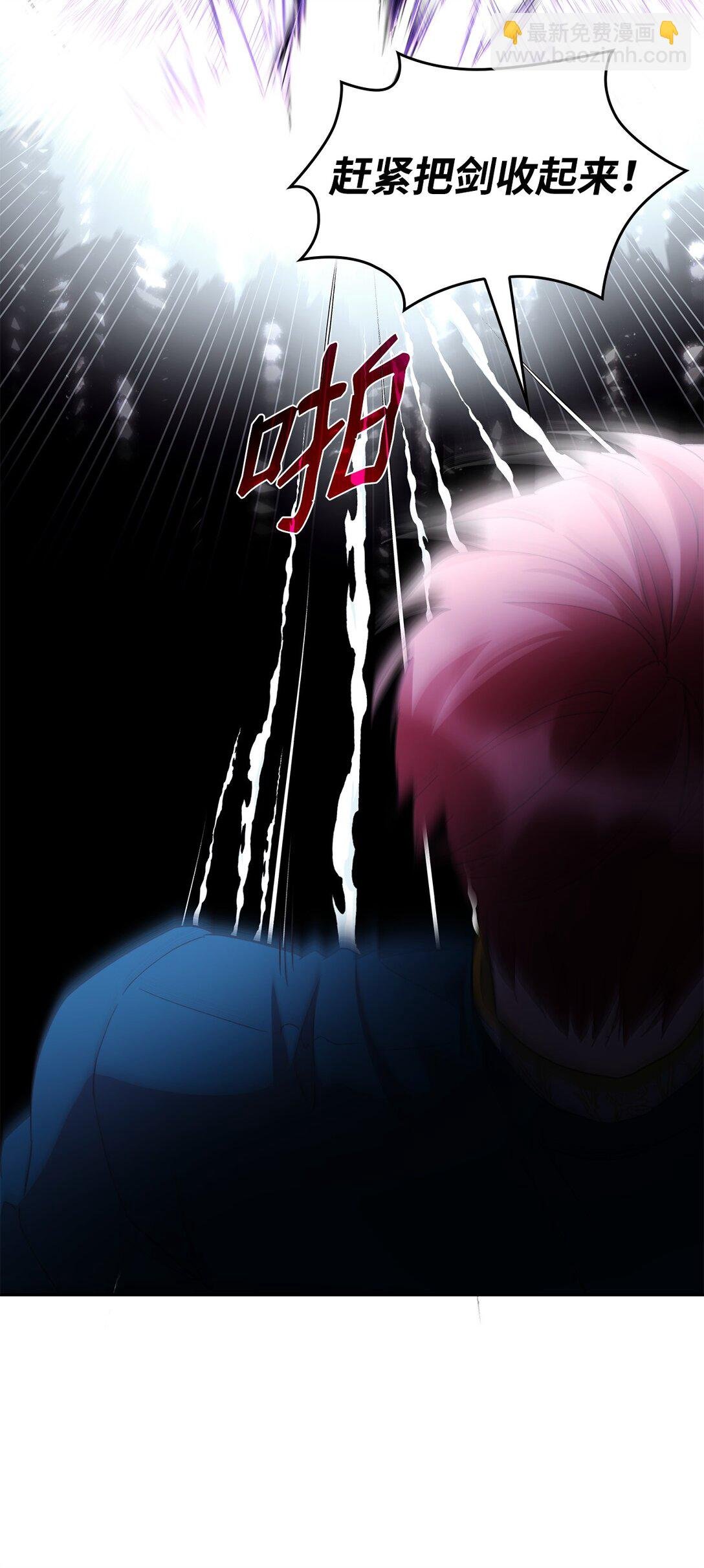 63 破坏魔法阵