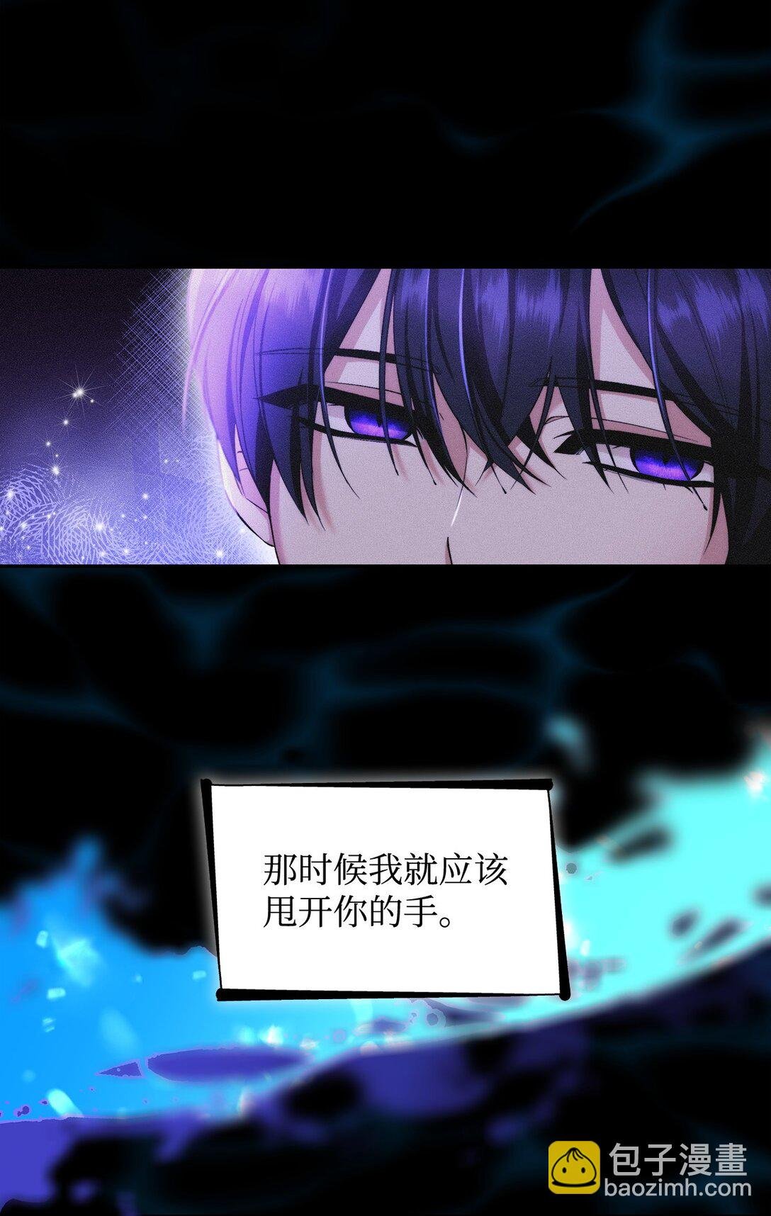 64 奇怪的树
