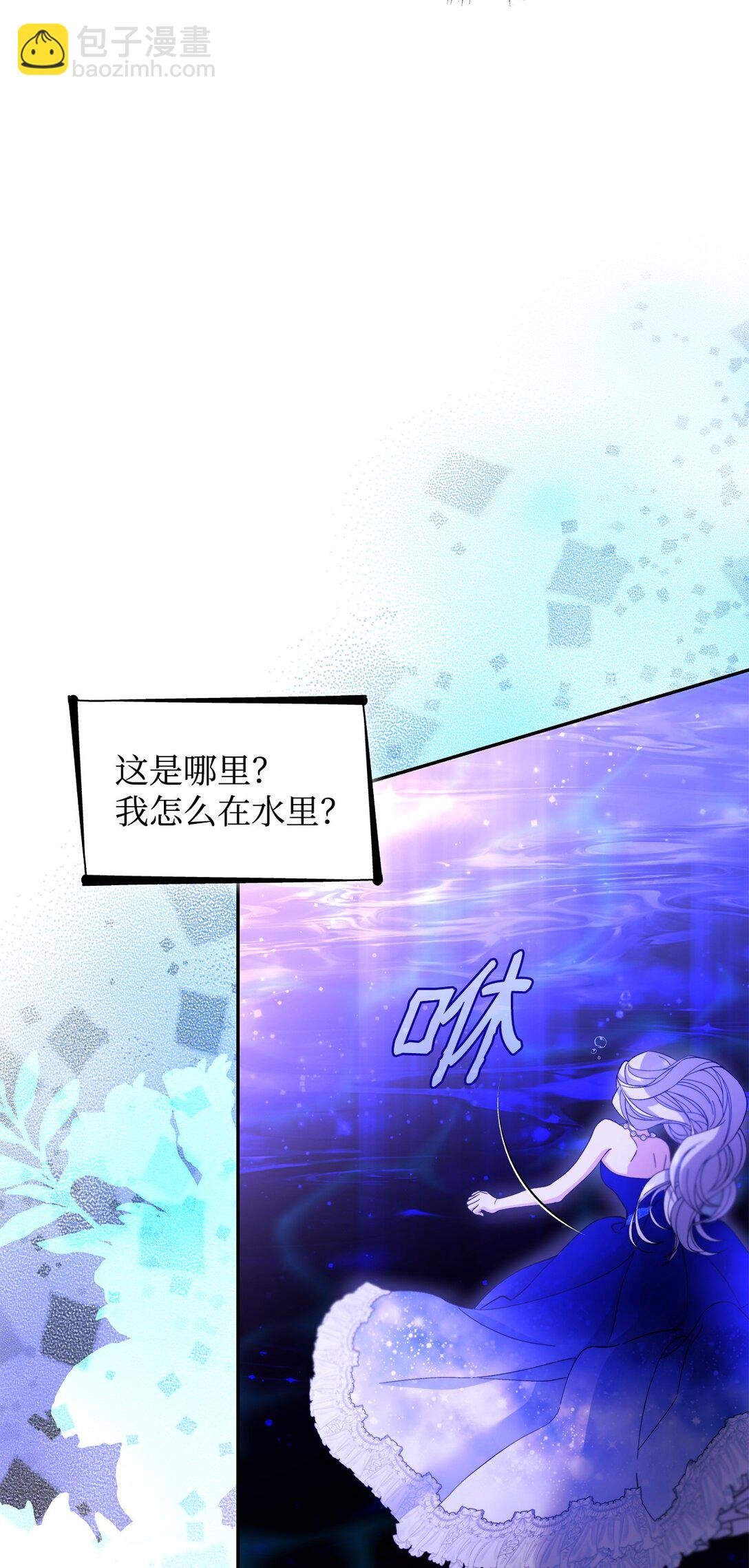 64 奇怪的树