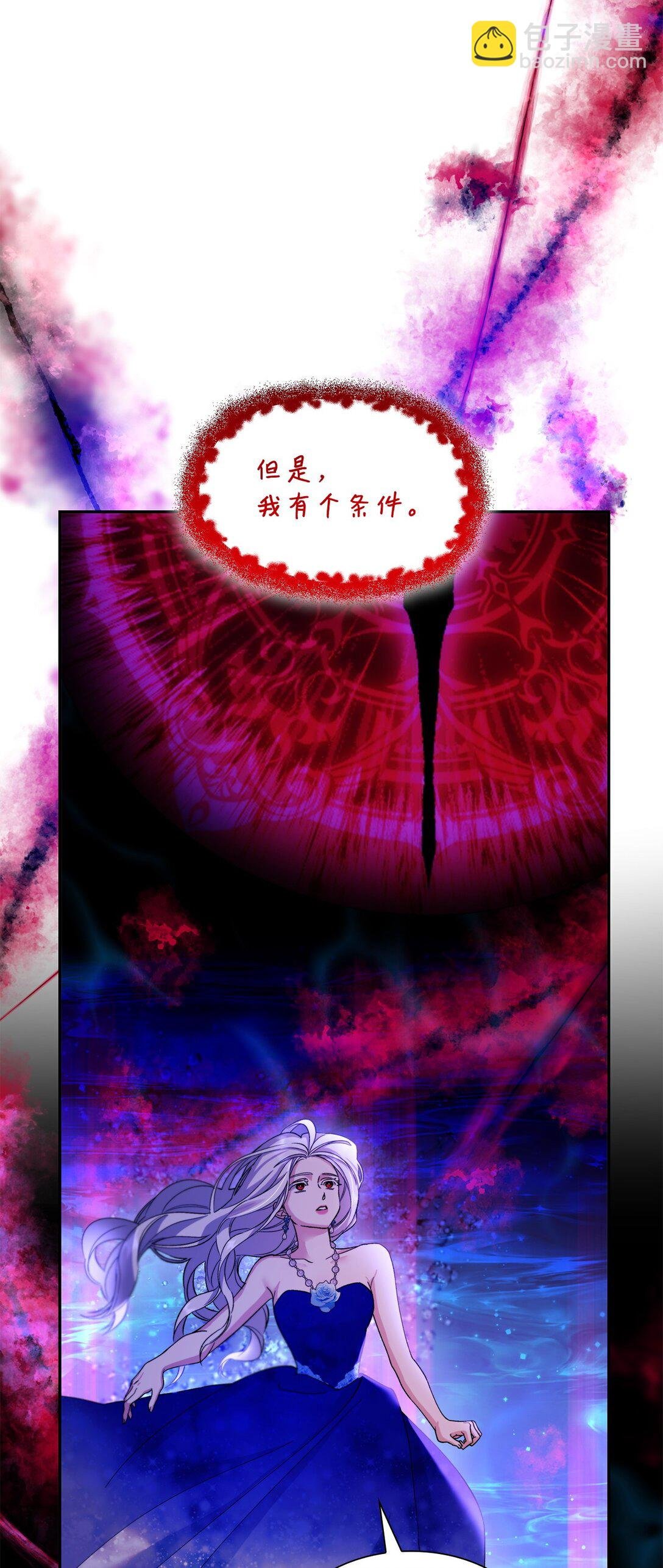 64 奇怪的树