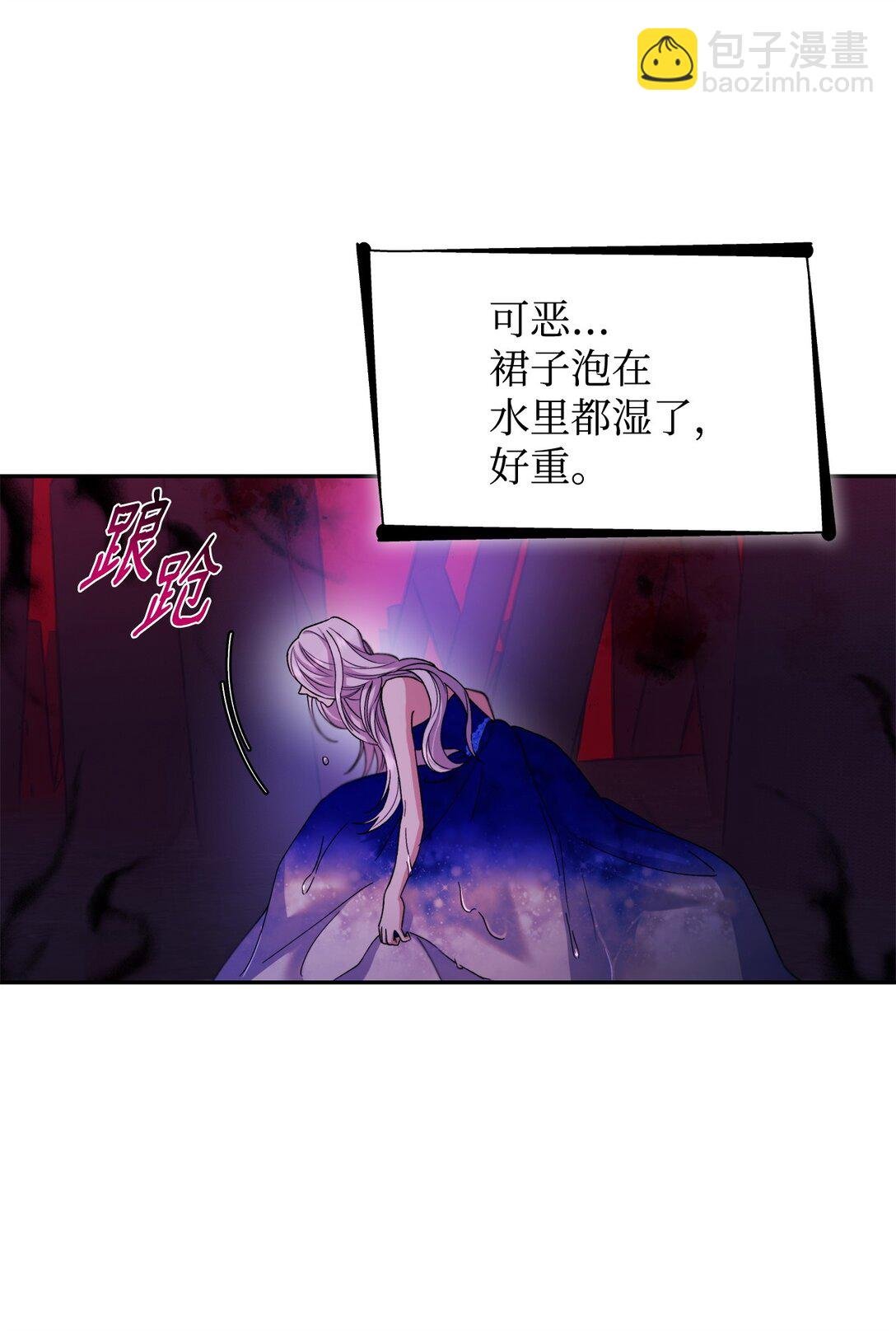 64 奇怪的树