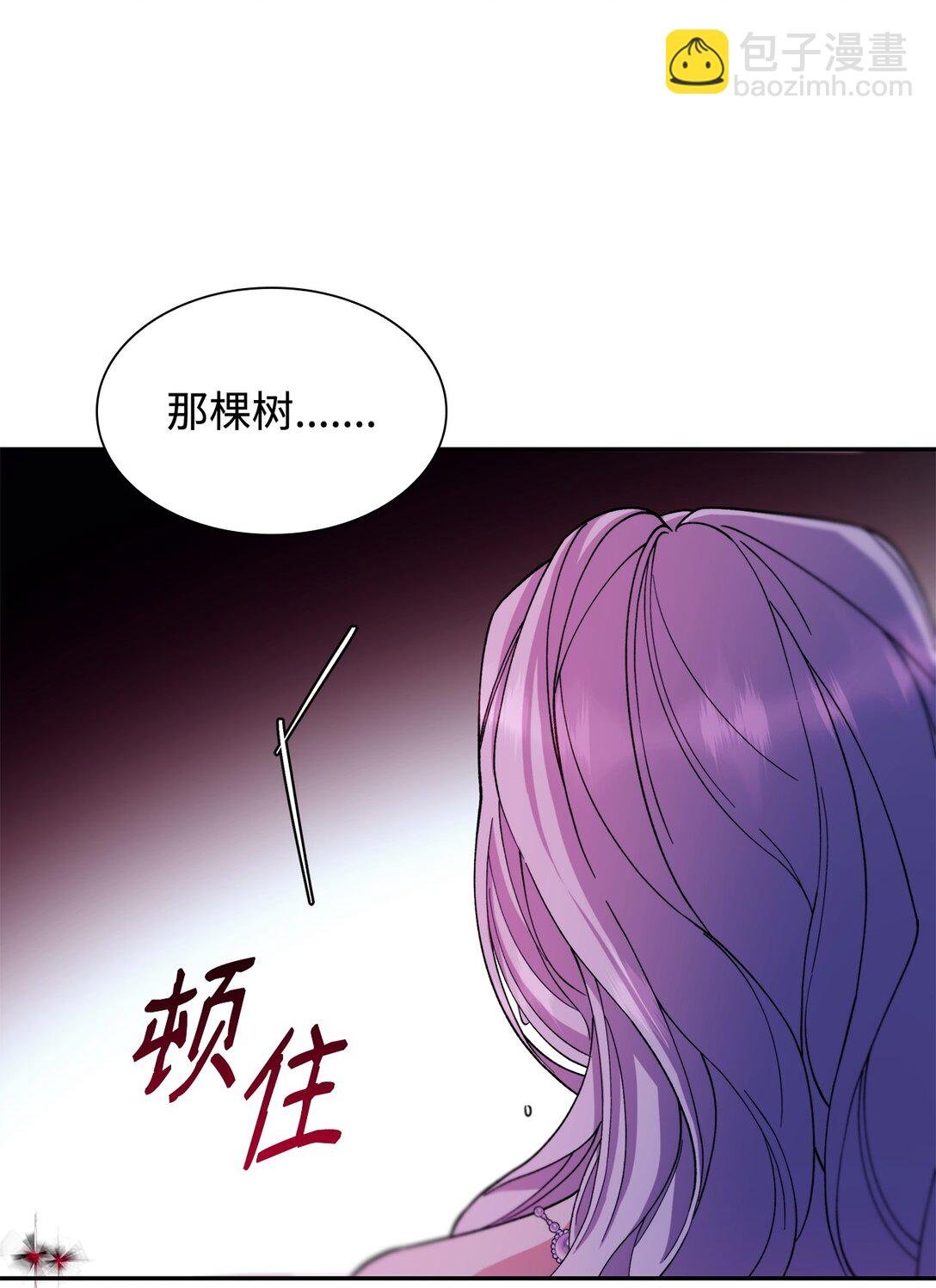 64 奇怪的树