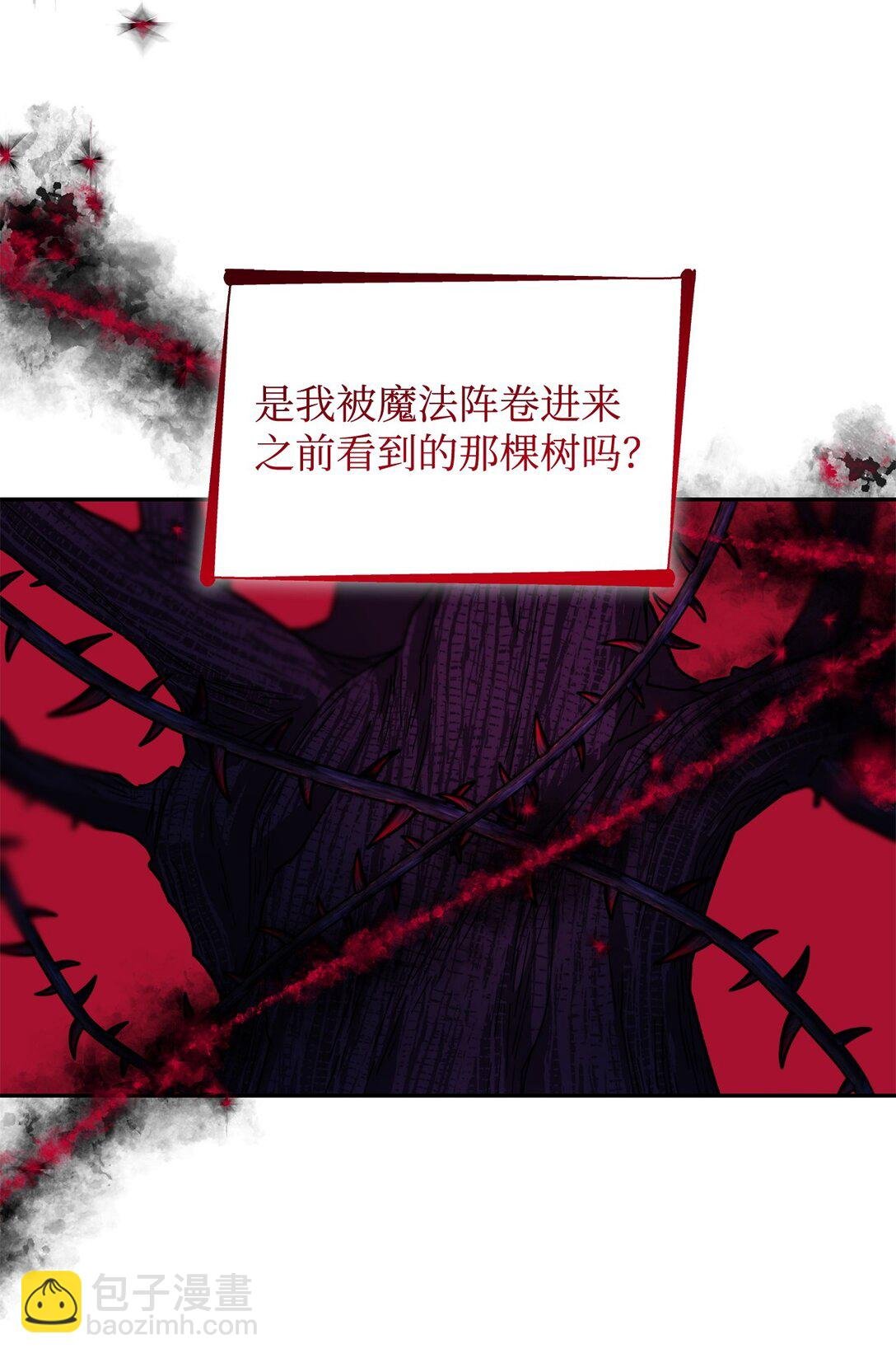 64 奇怪的树