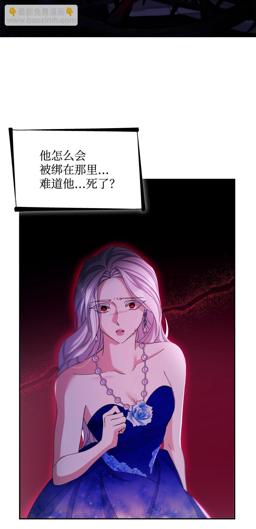 64 奇怪的树