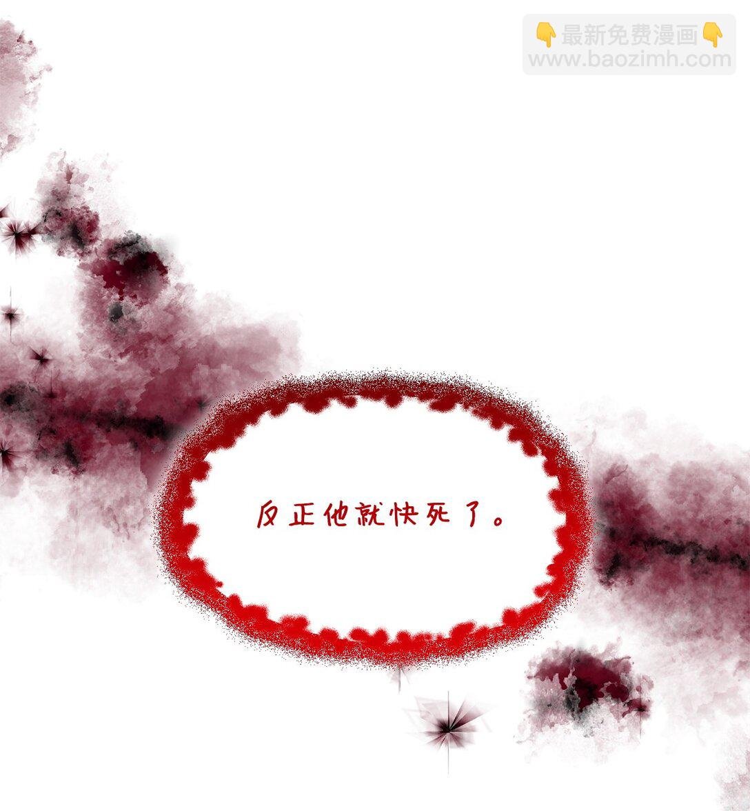 64 奇怪的树