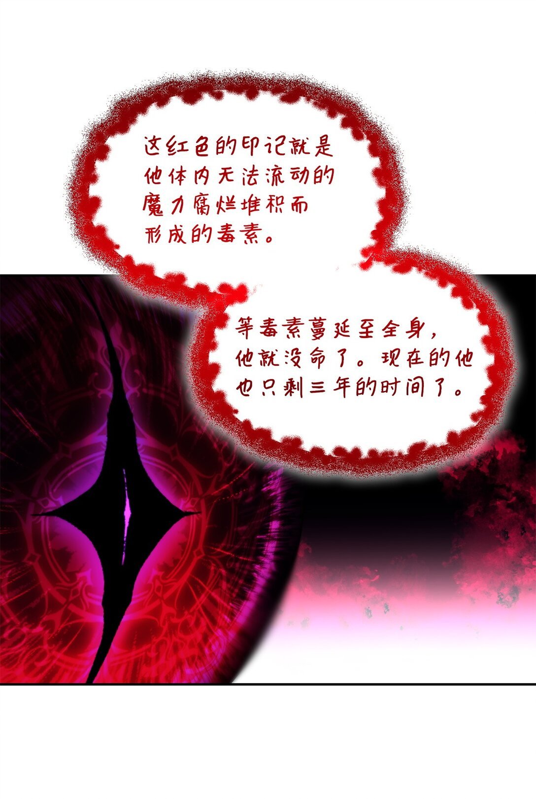 64 奇怪的树
