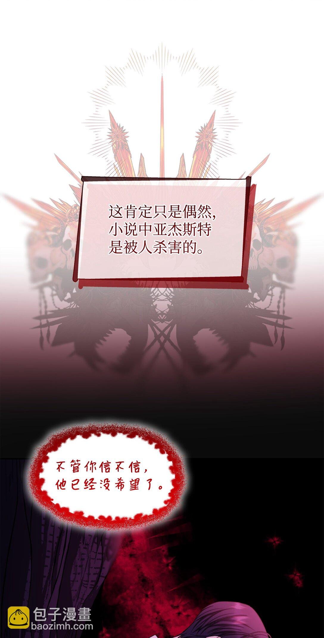 64 奇怪的树