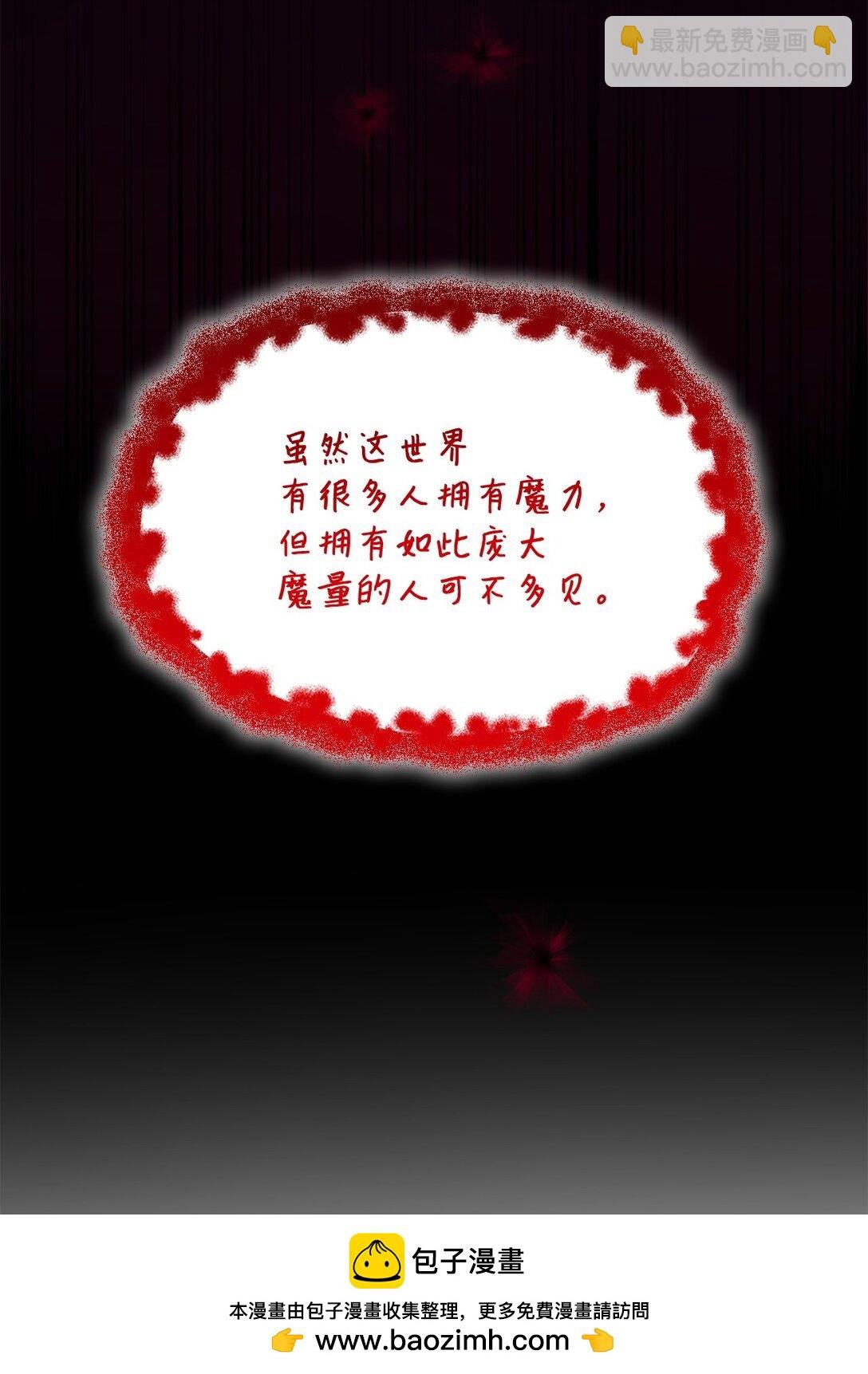 64 奇怪的树