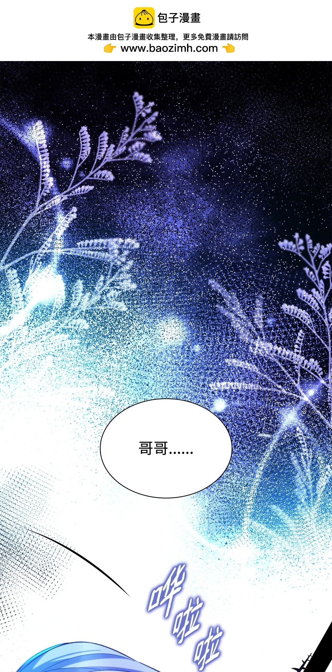 65 肮脏的家族史