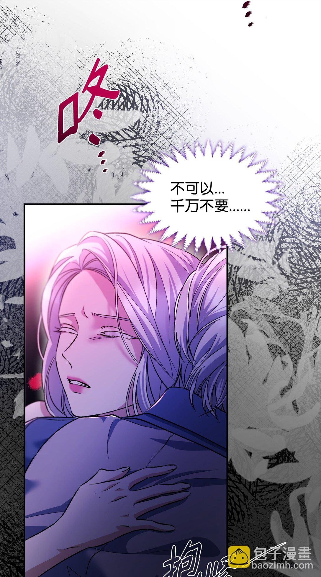 65 肮脏的家族史