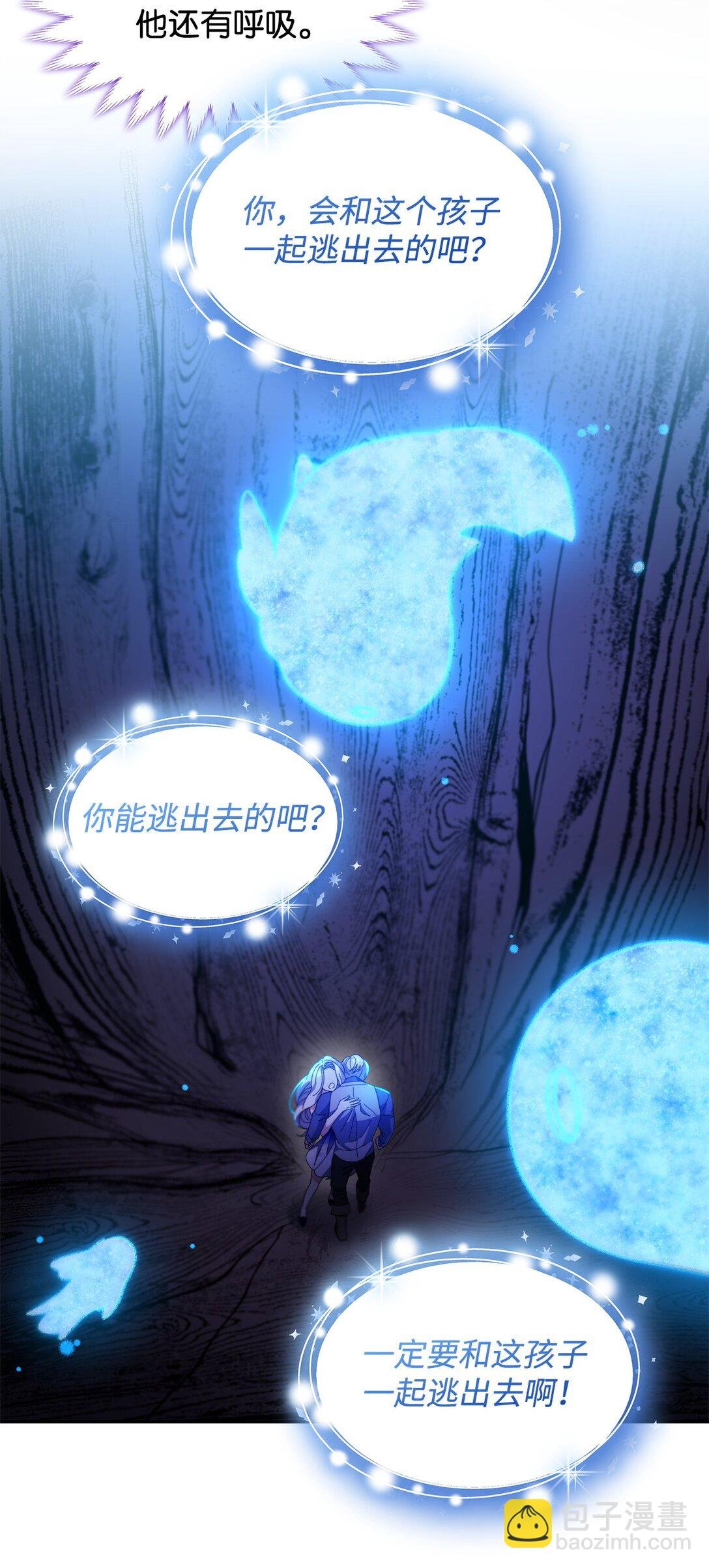 65 肮脏的家族史