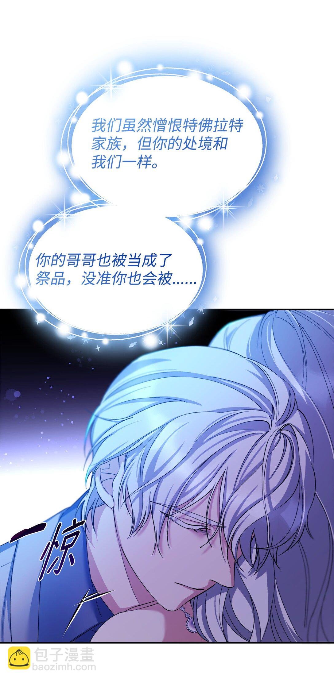 65 肮脏的家族史