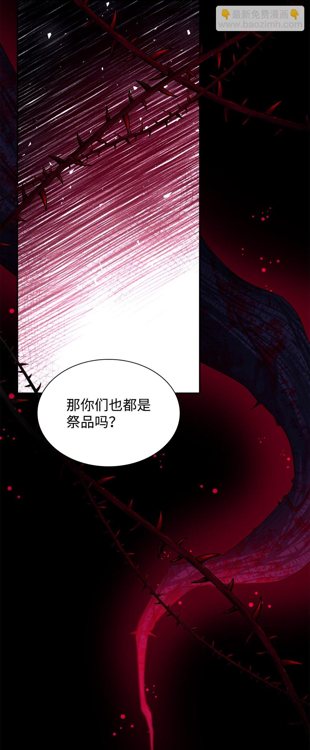 65 肮脏的家族史