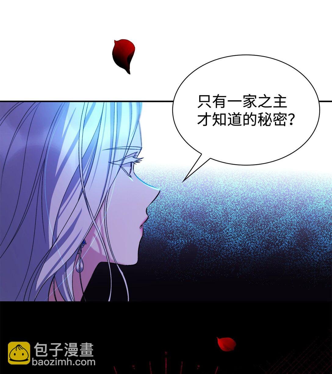 65 肮脏的家族史