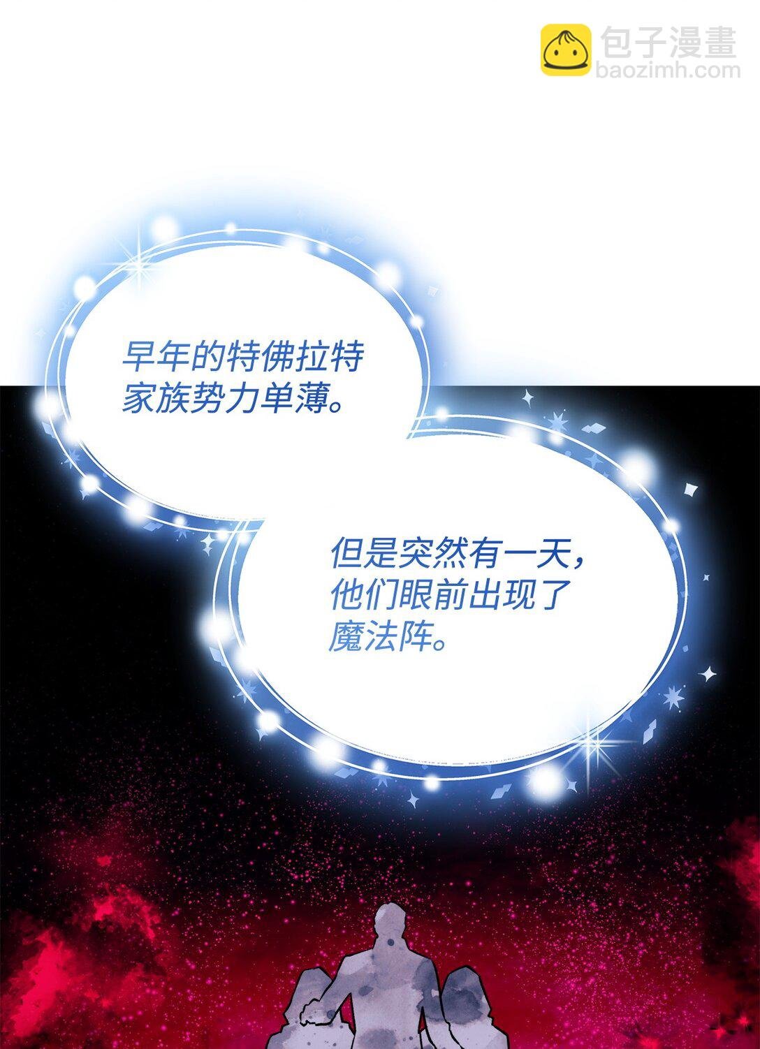 65 肮脏的家族史