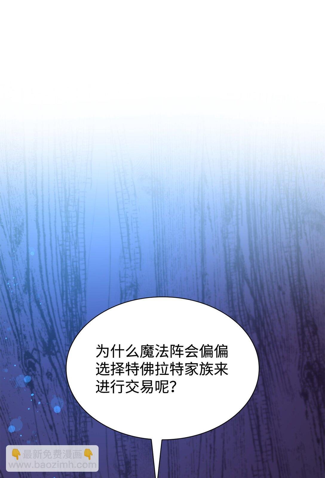 65 肮脏的家族史