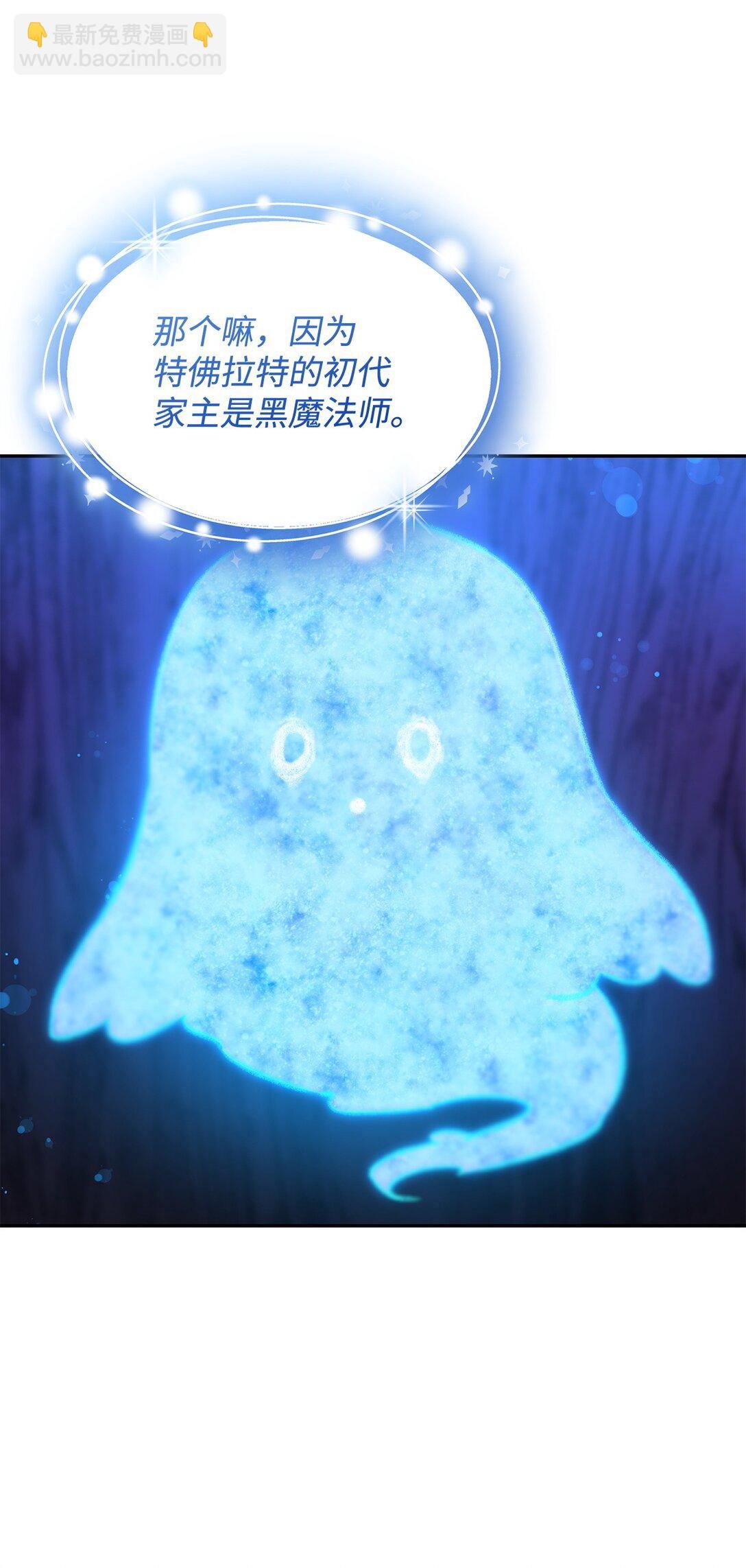 65 肮脏的家族史