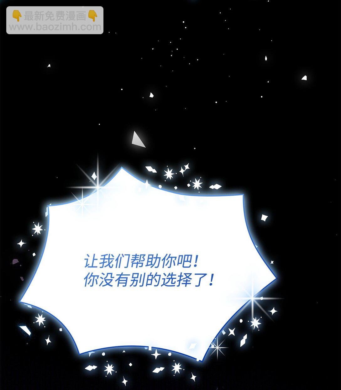 65 肮脏的家族史