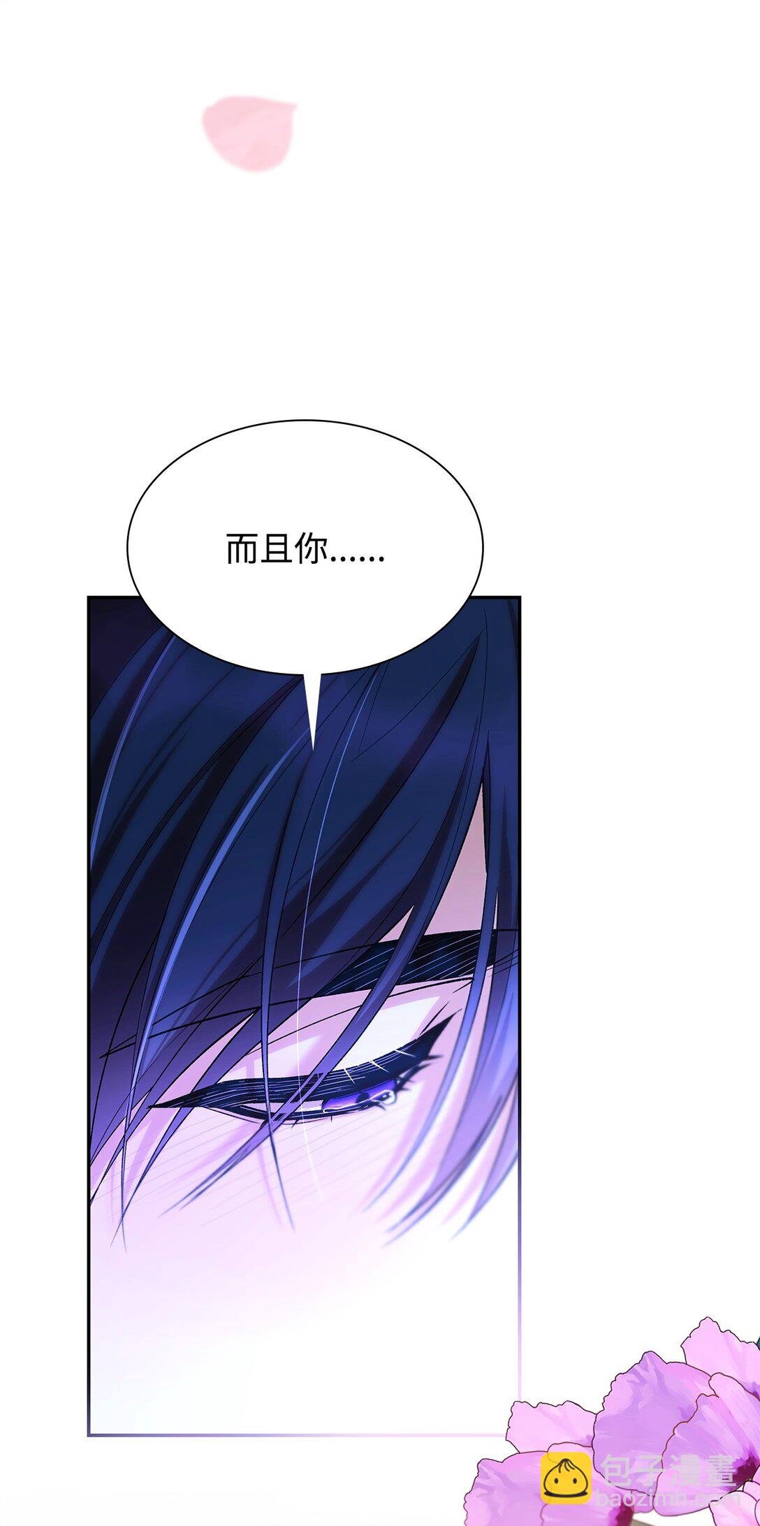 66 奇迹没有发生
