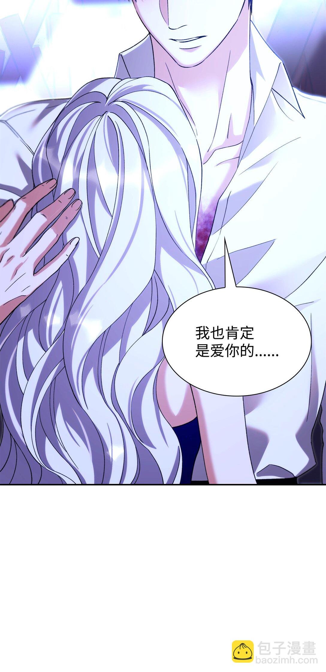 66 奇迹没有发生