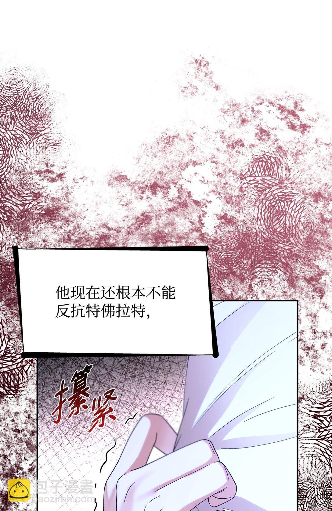 66 奇迹没有发生