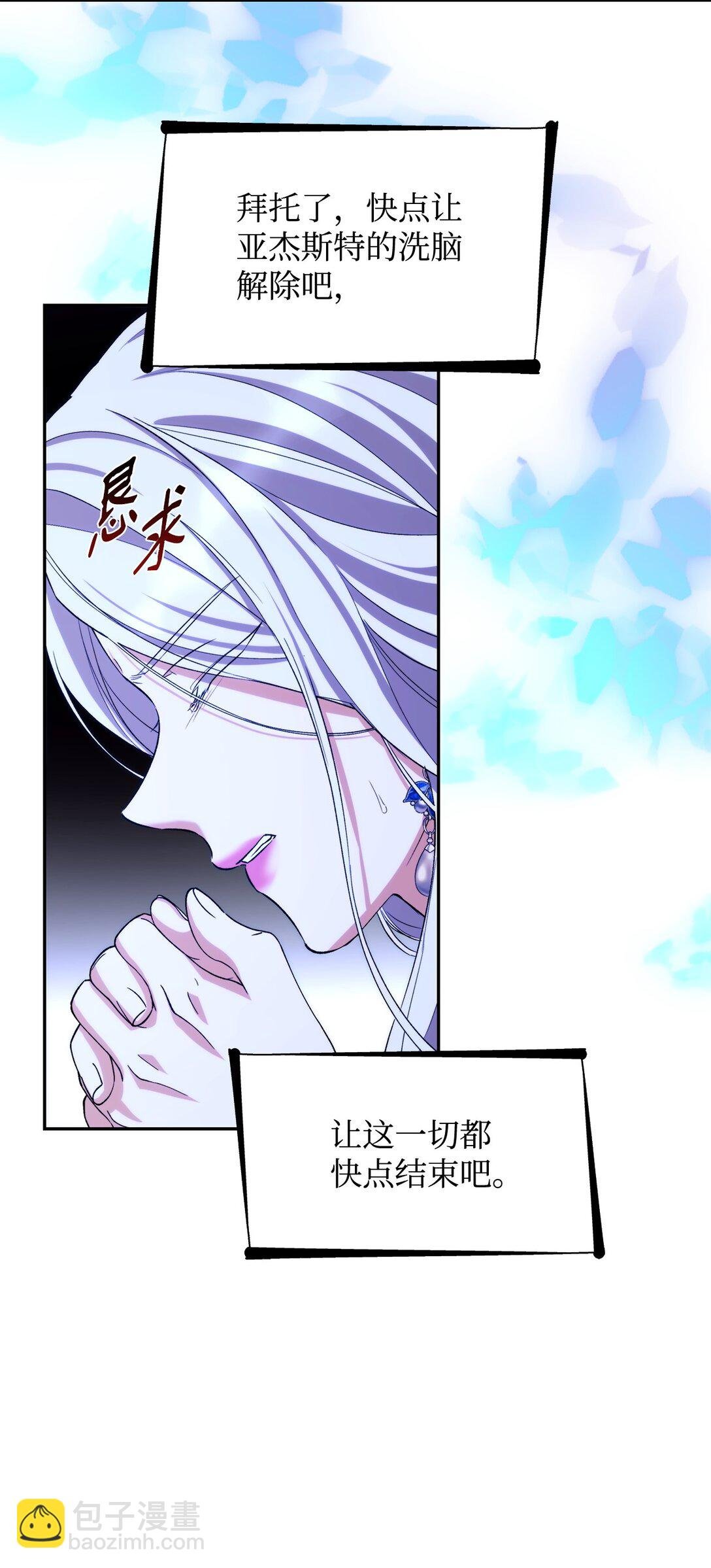 66 奇迹没有发生