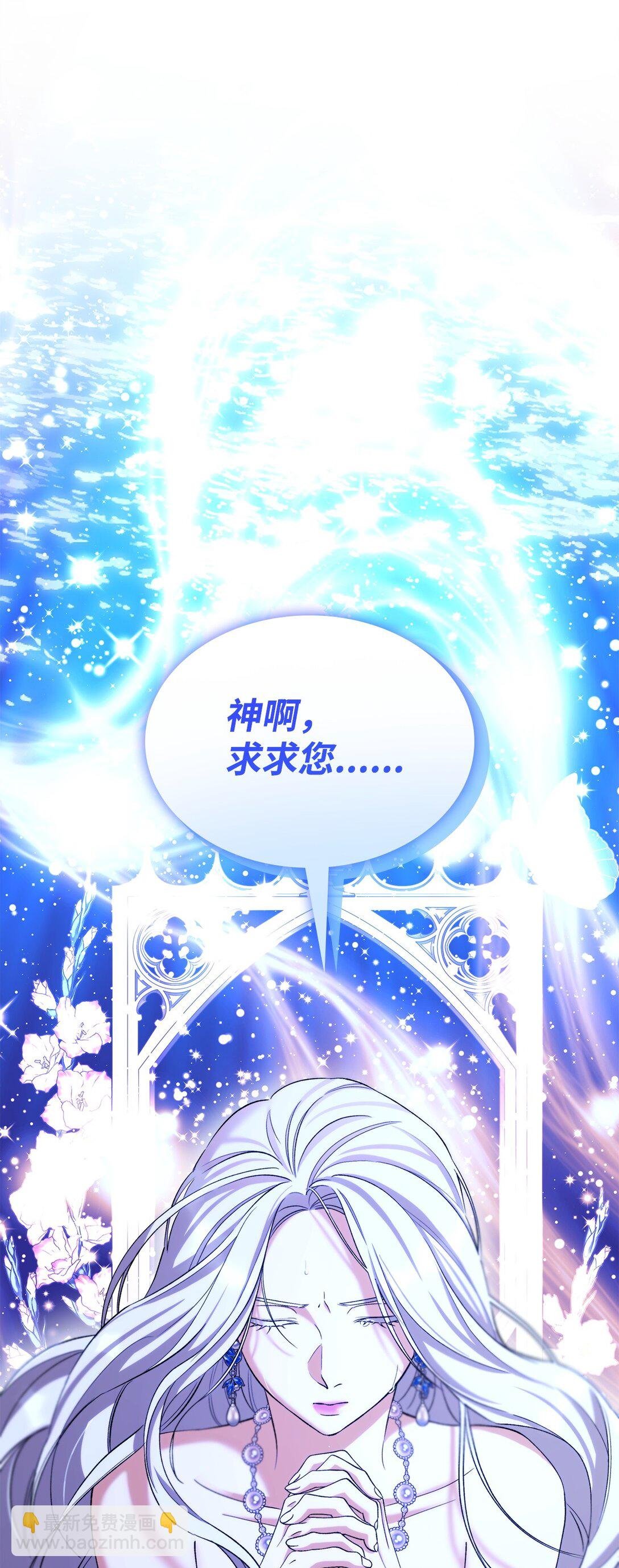 66 奇迹没有发生