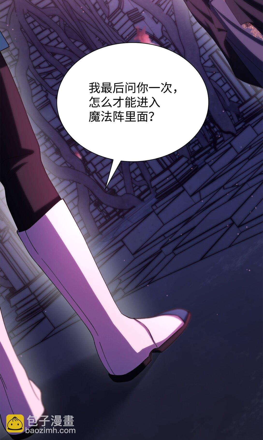 66 奇迹没有发生