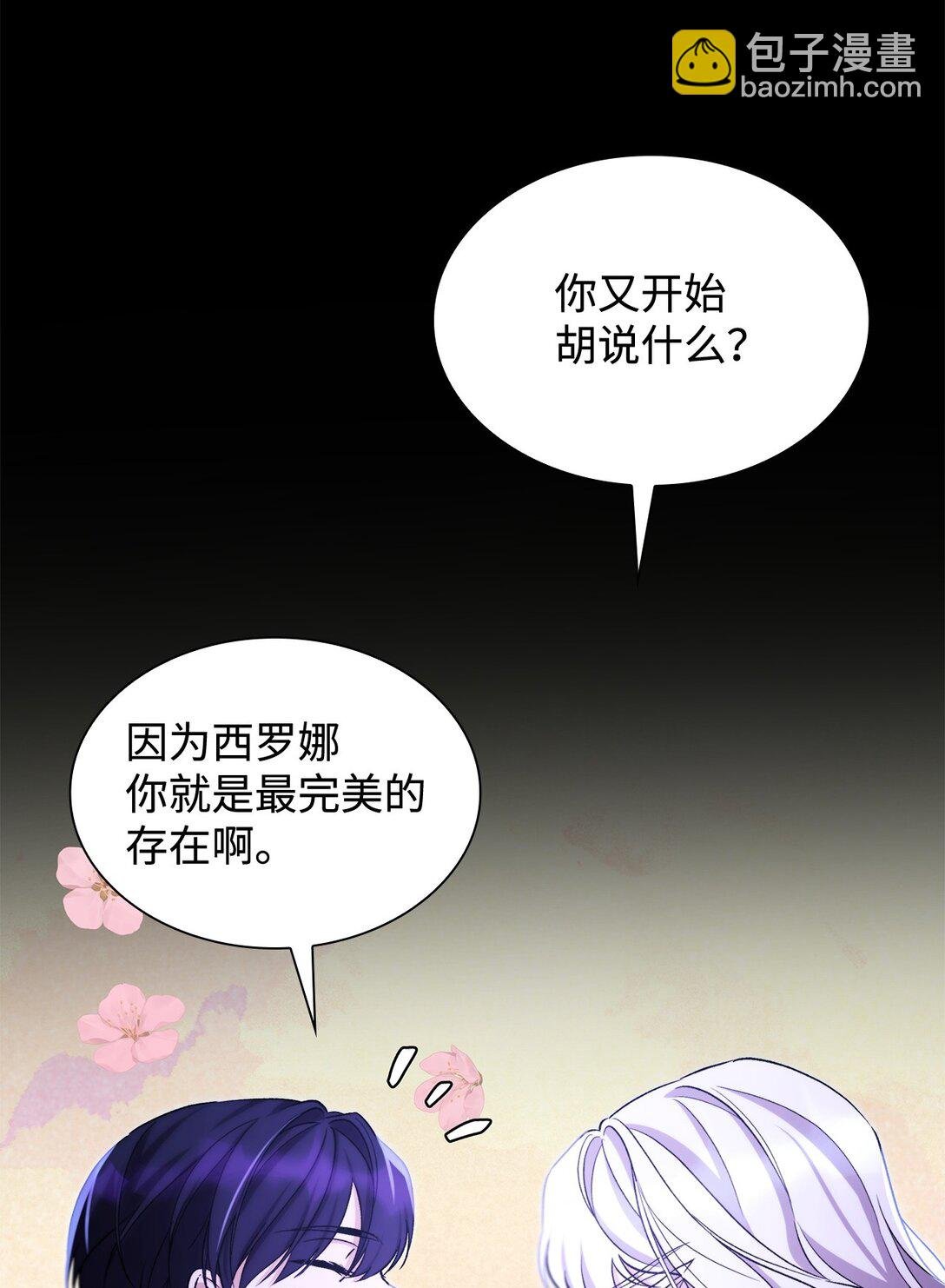 67 放弃洗脑