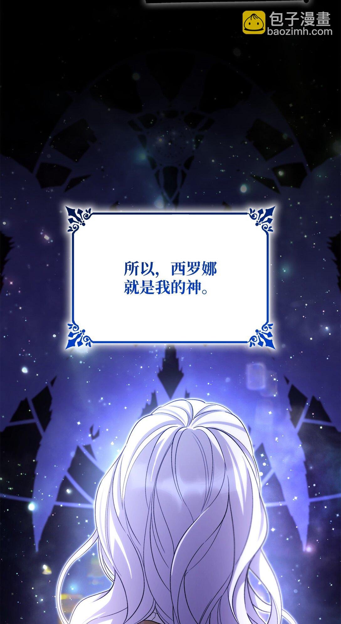 67 放弃洗脑