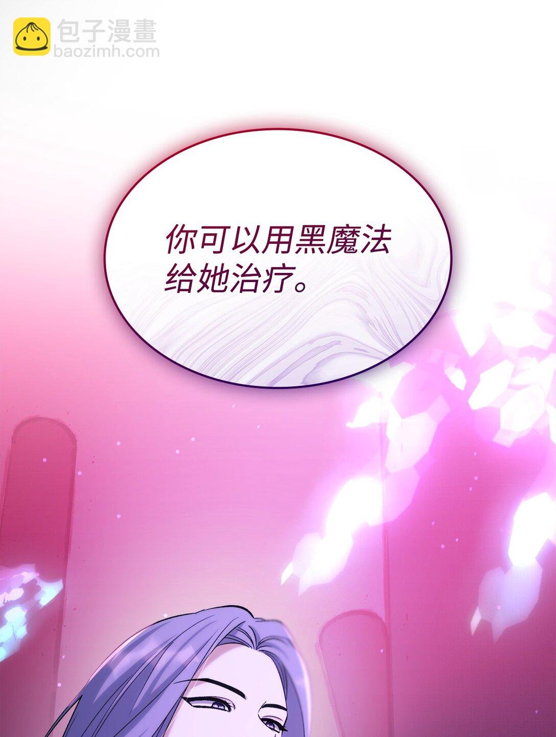 67 放弃洗脑