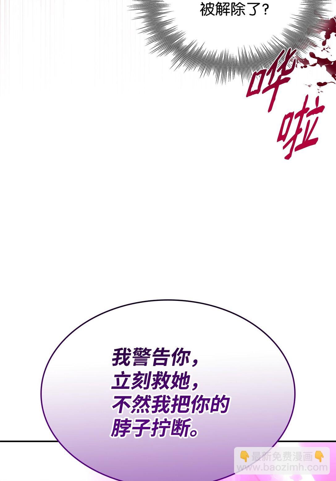 67 放弃洗脑