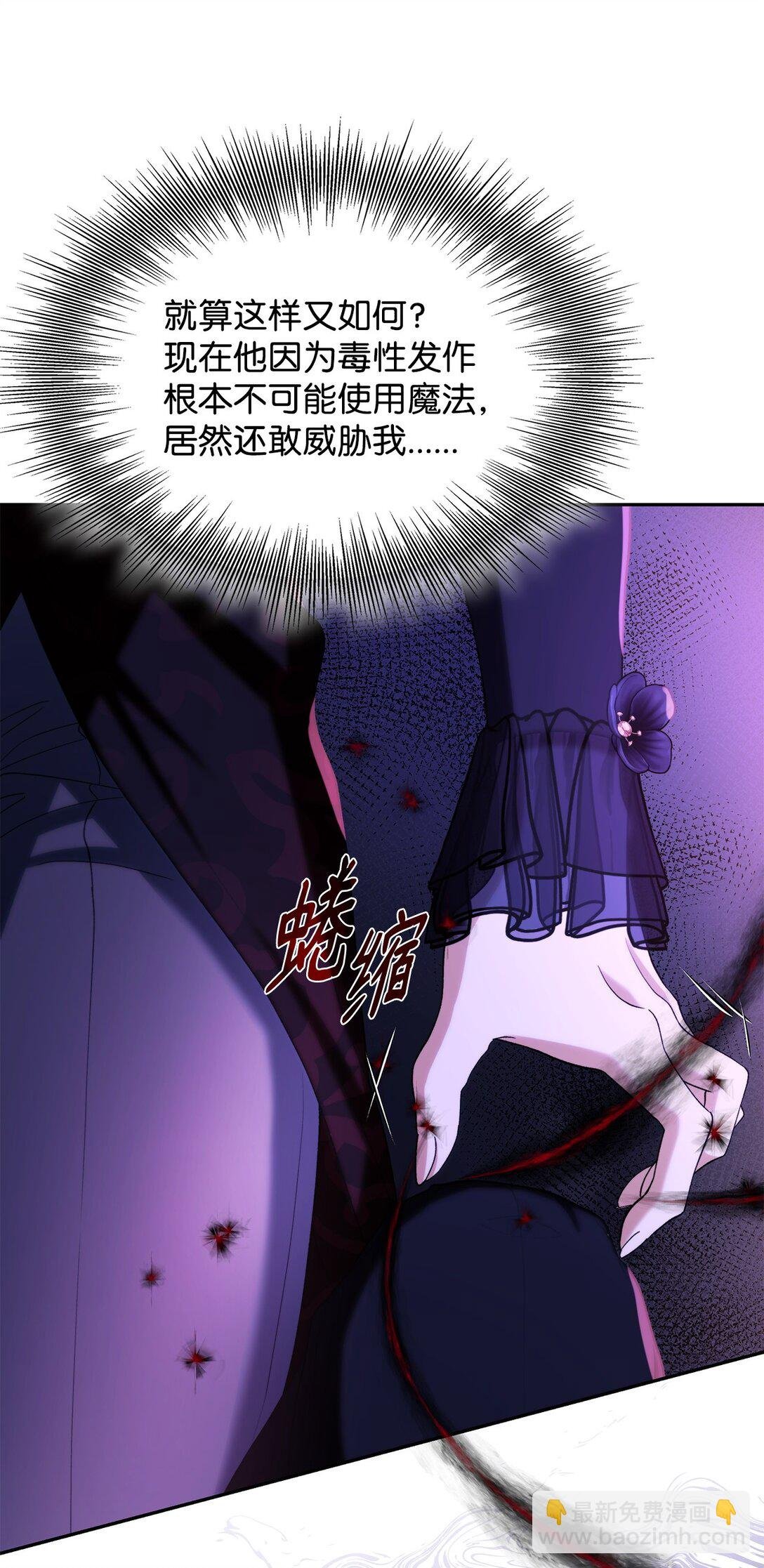 67 放弃洗脑