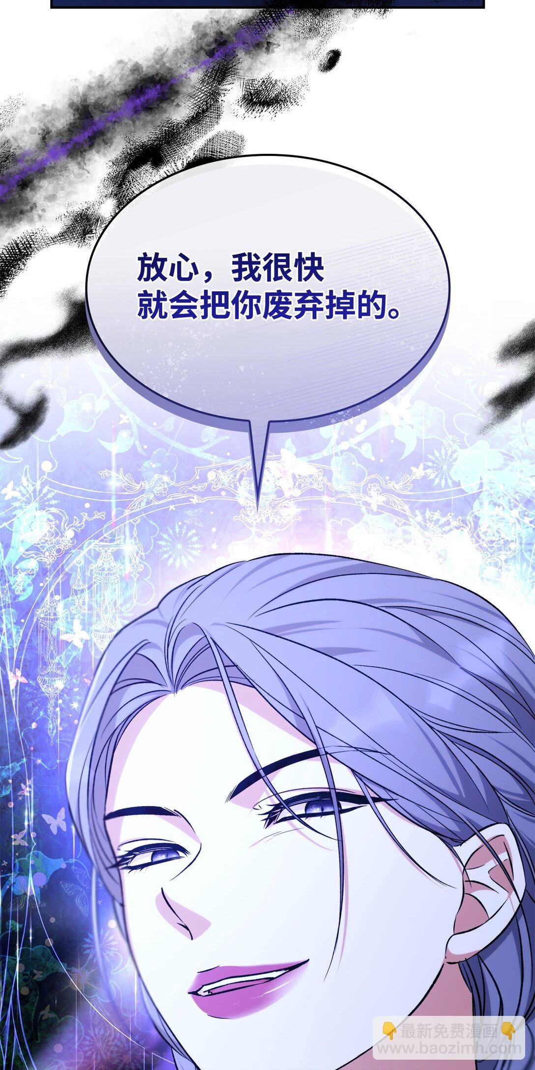 68 西罗娜没死