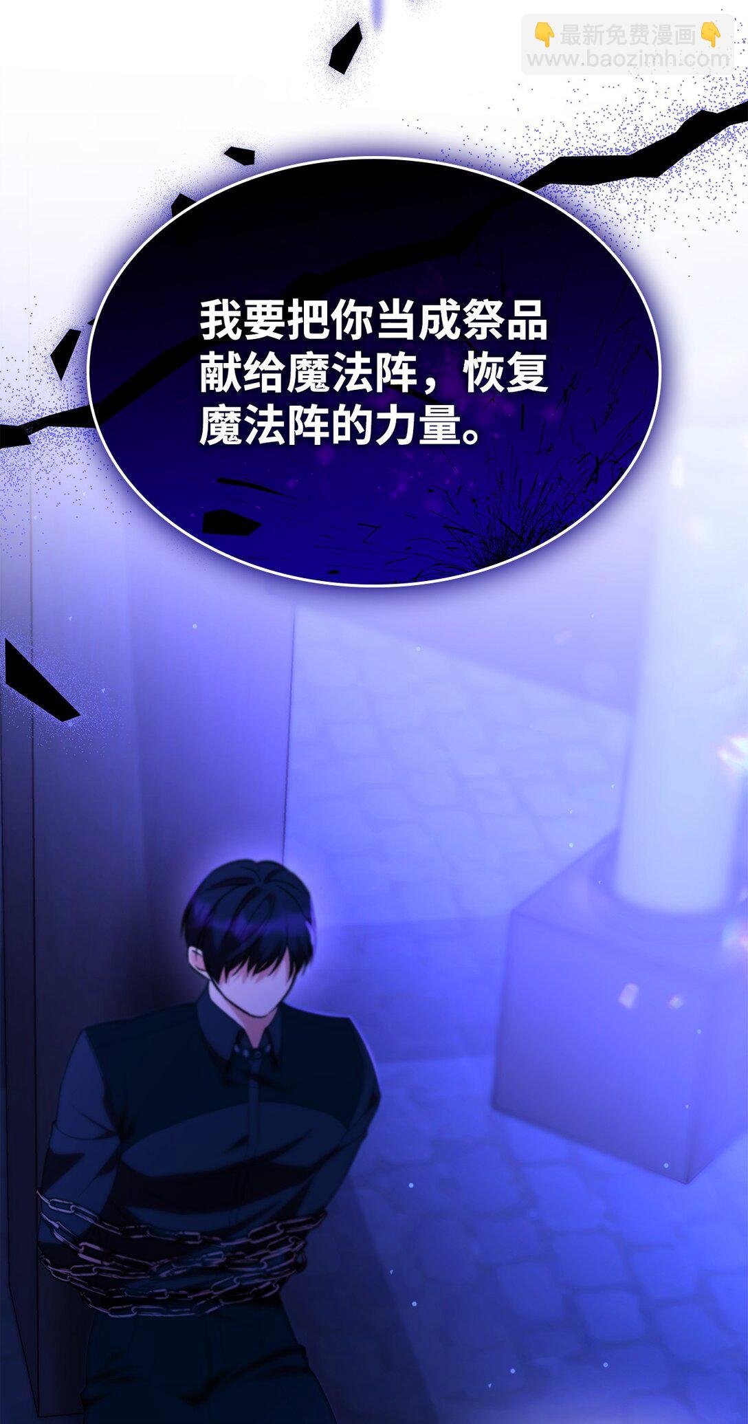 68 西罗娜没死