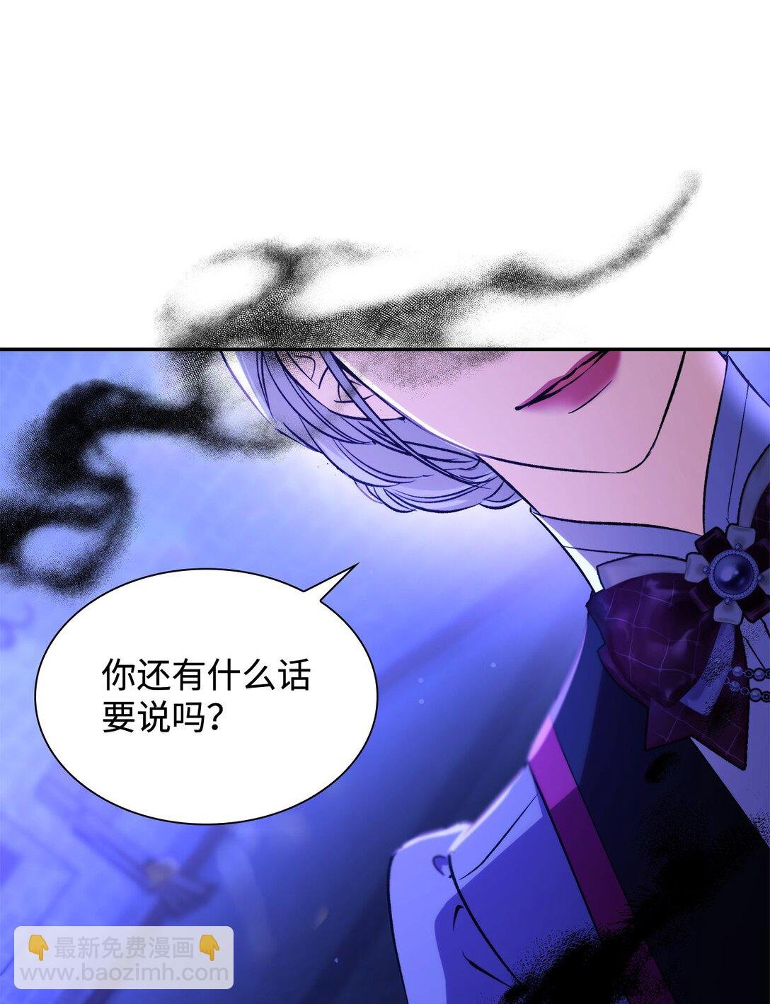 68 西罗娜没死