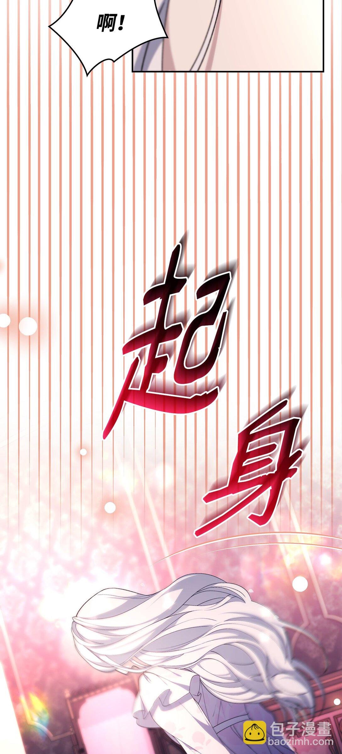 68 西罗娜没死