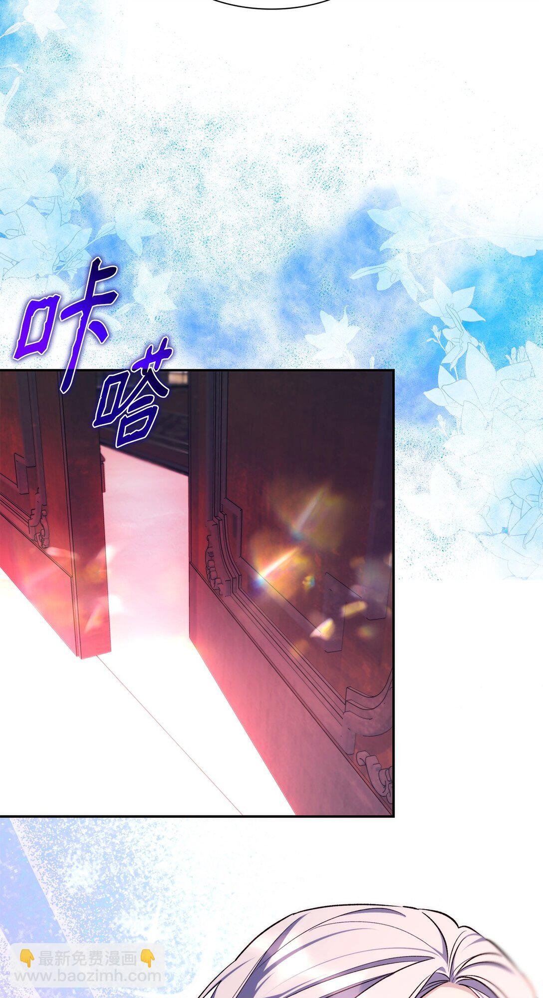 68 西罗娜没死