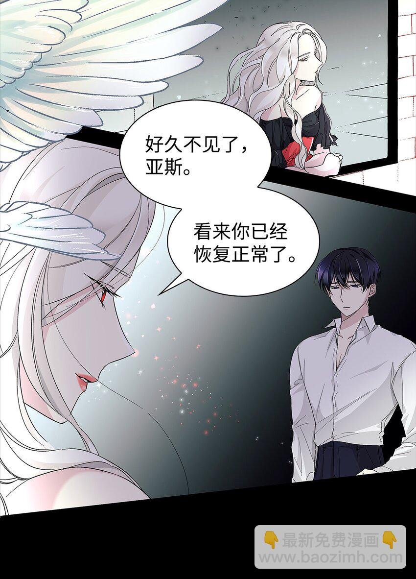 06 圣女